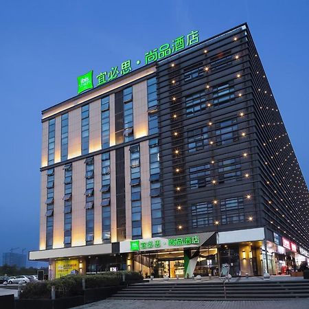 Ibis Styles Nanjing South Railway Station North Square Hotel Extérieur photo